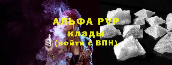 COCAINE Верхнеуральск