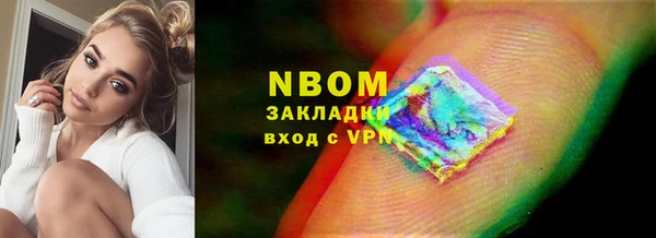 экстази Волосово