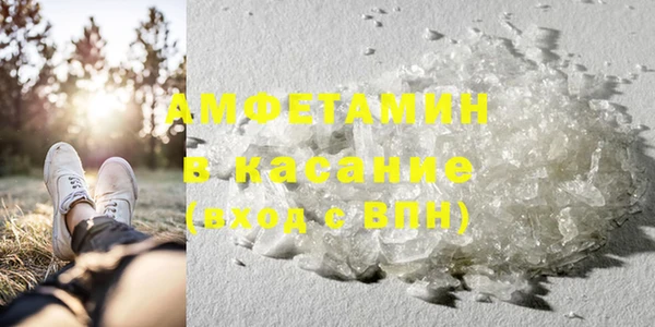 COCAINE Верхнеуральск